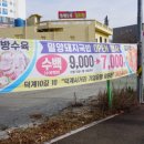덕계10길 | 경남덕계동맛집 밀양돼지국밥 :: 양산맛집추천 진심이다.