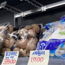 농부마트정육