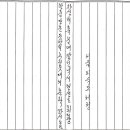 옛여인의 조문지 이미지