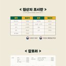 코끼리샐러드 이미지