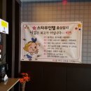 스타 무인텔 이미지