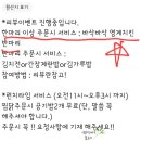 수탉죽도점 네이버블로그