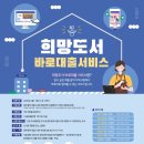바로서비스 네이버블로그