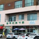 제주랜드 이미지