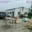 한빛본부 3단지 사택 네이버블로그
