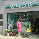 몽니스샵 이미지