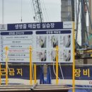 용문동 주상복합 신축공사 | 고양항동 주상복합 신축공사의 비상주건축 후기