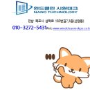 영암경로당 | 전남 영암 신축 주택 폴딩현관방충망