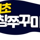 쭈꾸미도사석계역점