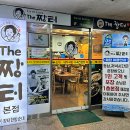 코오롱하늘채2차 정문 앞 이미지