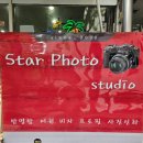 스타사진관 - 밀양시 중앙로 266-1 | 고덕역사진 스타포토 사진관 여권사진 만족스러운 후기 📸