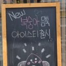 카페동네은계점 이미지