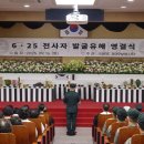 호국원현충관 이미지