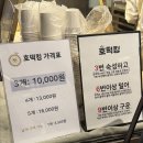 제주킹스토어(주) | 2월 1주차 판교 현백 팝업스토어 정보 및 후기 (홍성딸기모찌, 후쿠사야카스테라 등)