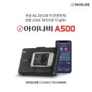 아이나비 이미지