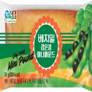 파운드