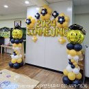 신흥 초등학교 병설유치원 이미지