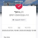옐로우 킹스푸드 | 강남안다즈 [안다즈서울강남] 1박2일 킹스위트, 주차, 객실 컨디션~