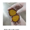 과일의 숲 고현점 네이버블로그