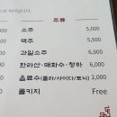 돈육몽 이미지