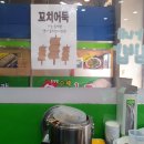엄마네김밥 - 대덕구 신탄진동로 34 | 엄마네김밥