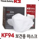 주식회사 더조은건강