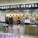 내일행정사사무소 이미지