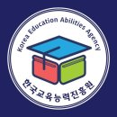 드론교육지도사 2급 자격증과정 이미지