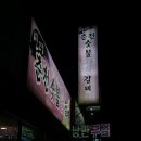 하대동249 이미지