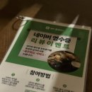 몽달 이미지