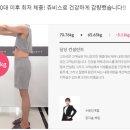 쥬비스다이어트 수원인계점 이미지