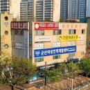 군산여성인력개발센터