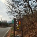 지산동마을회관 이미지