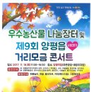 장터사랑 이미지