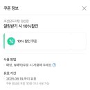 조선닭도리탕 이미지