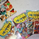 그램그램 이미지