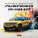 지프 - 송파구 백제고분로33길 25 | 지프