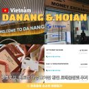 유한회사 동서로식자재마트 | 베트남 자유여행 ♡ 다낭 호이안 단체여행 현지 환전 및 트래블월렛 N빵하기 카드결제 후기