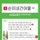 신안건어물 이미지