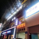 치맥티롤 네이버블로그