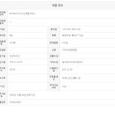 마곡타임공인중개사사무소 이미지