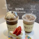 동글제과 이미지