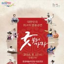 굿보러가자 이미지