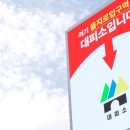 (주)그로스스텔라 이미지