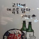 고기에마음을담다 이미지