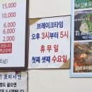 동해닭갈비 이미지