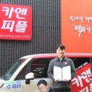 카앤피플남구 이미지