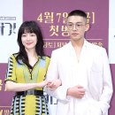 스위트케미 이미지