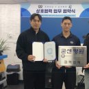 포에버짐 이미지