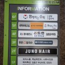 �c방자동차정비 | 동탄 미용실 헤어샵 준오헤어 동탄솔빛나루점 C컬펌 단발 뿌리염색 후기